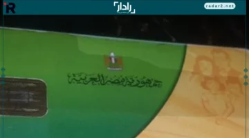 تحديث عاجل.. مراجعة بيانات بطاقتك التموينية تحمي حقوقك وتجنب فقد الدعم